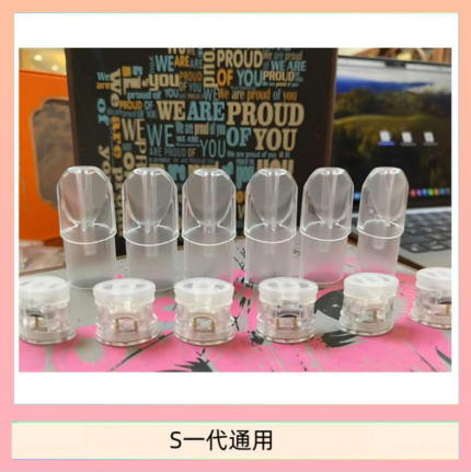 SP2S空煙彈底部注油空倉空殼一代通用