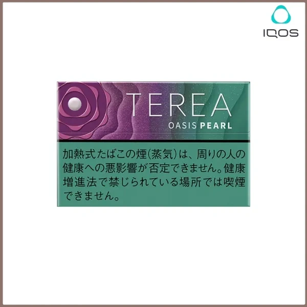 綠洲珍珠.webp 日版TEREA OASIS PEARL加熱煙葡萄爆珠IQOS煙彈:圖片 1